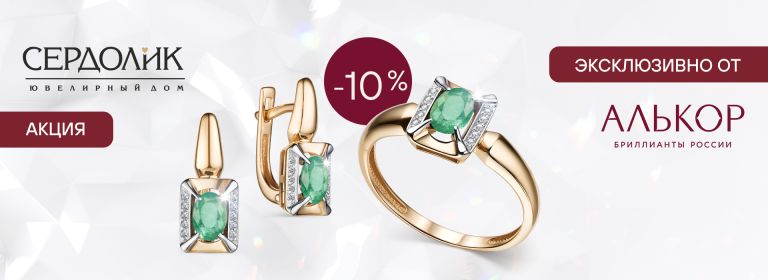 Акция ЭКСКЛЮЗИВНО ОТ АЛЬКОР (баннер)  Акция ЭКСКЛЮЗИВНО ОТ АЛЬКОР (баннер)
