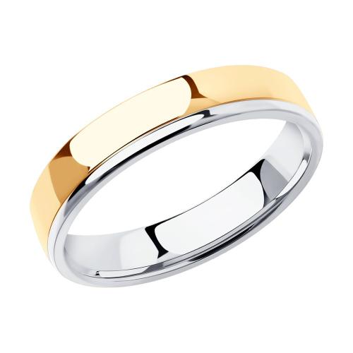 
						Обручальное кольцо из комбинированного золота 110202