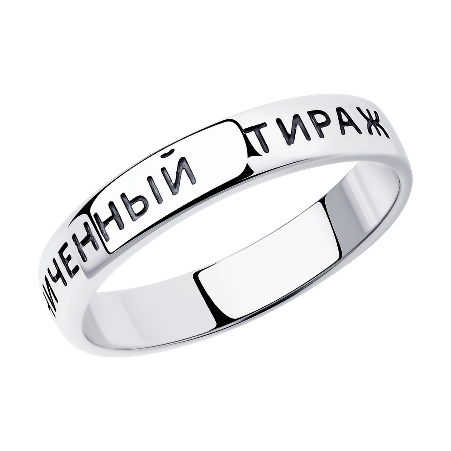 Кольцо 925 95010190