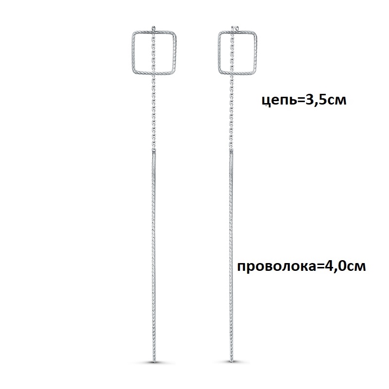 Серьги 925 "продевки" с141008