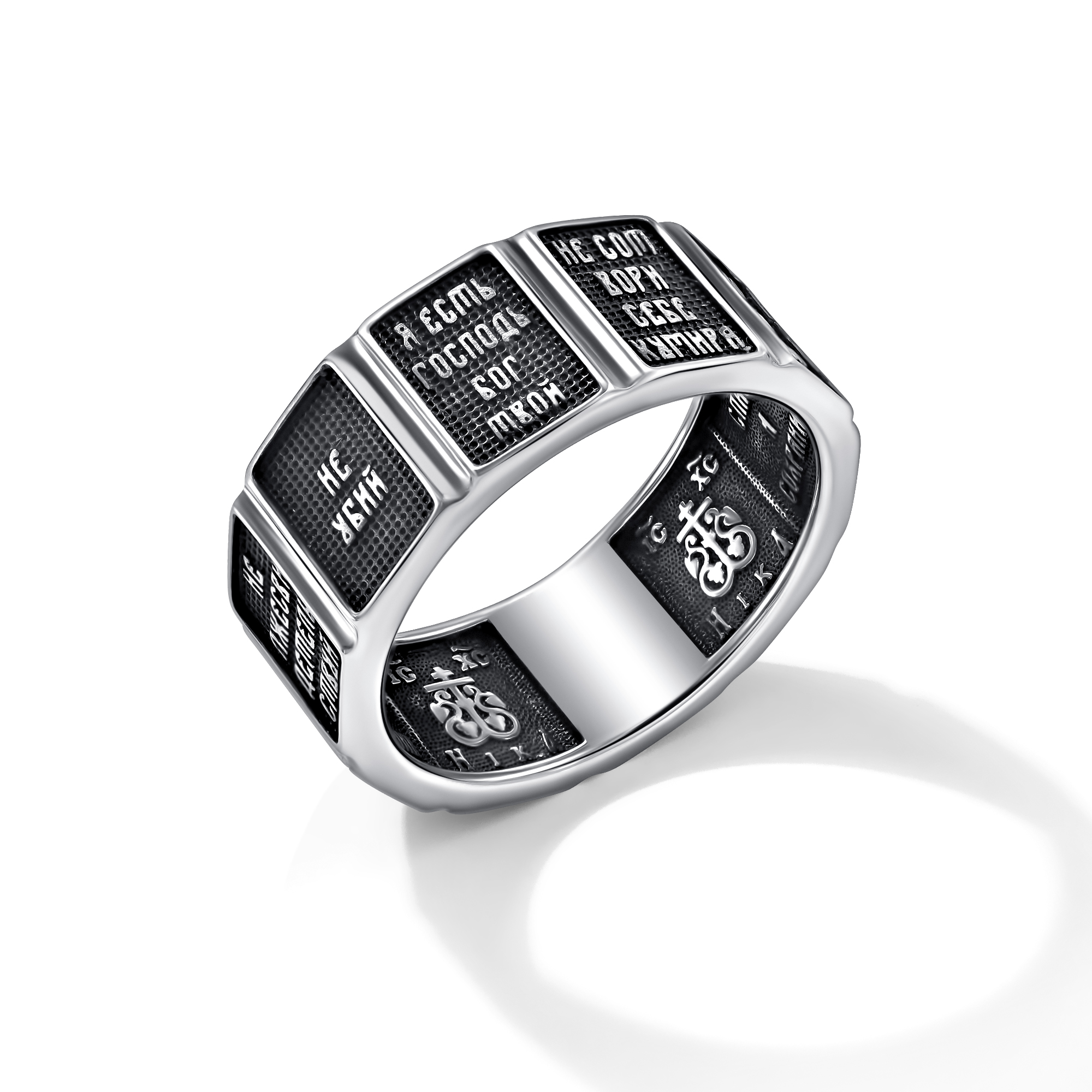 Кольцо 925 "спаси и сохрани" 01-4650/0000-09