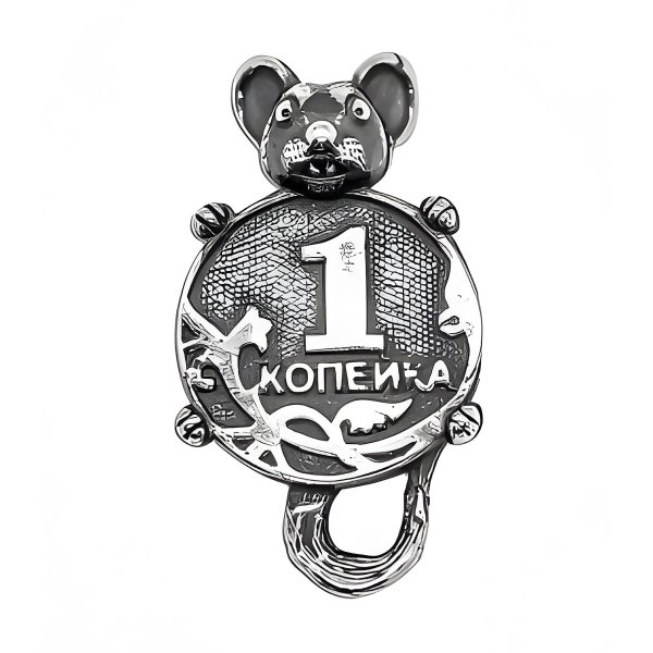 СУВЕНИР 925