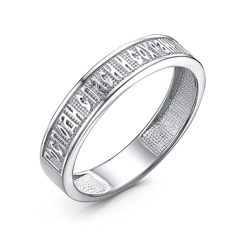 Кольцо "спаси и сохрани" 925