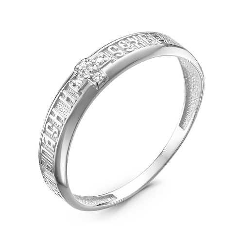 Кольцо 925 «спаси и сохрани» с014072