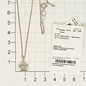 КОЛЬЕ 925
