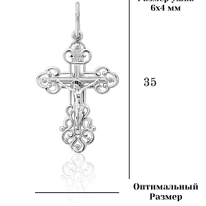 КРЕСТ 925