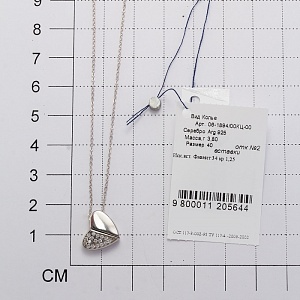 КОЛЬЕ 925
