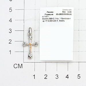 КРЕСТ 925