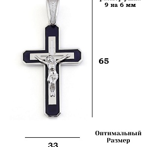 КРЕСТ 925