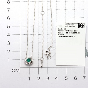 КОЛЬЕ 925