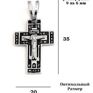 КРЕСТ 925
