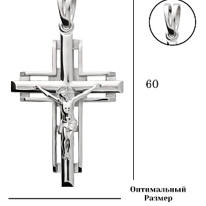 КРЕСТ 925