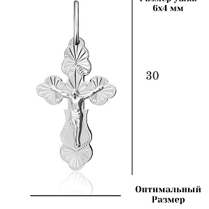 КРЕСТ 925