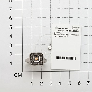 КОЛЬЦО 925
