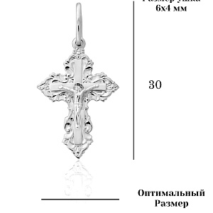КРЕСТ 925