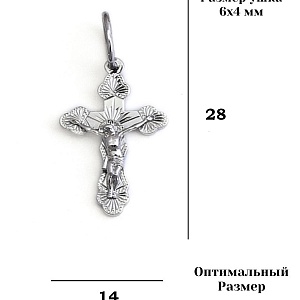 КРЕСТ 925