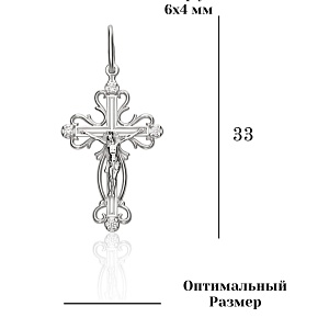 КРЕСТ 925