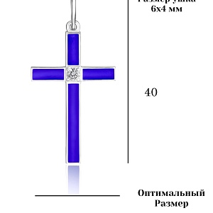 КРЕСТ 925