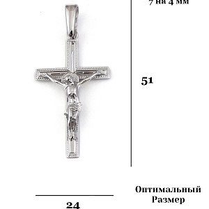 КРЕСТ 925