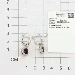 СЕРЬГИ 925