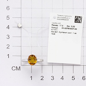 КОЛЬЦО 925