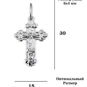 КРЕСТ 925