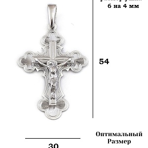 КРЕСТ 925