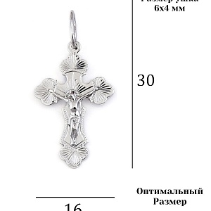 КРЕСТ 925