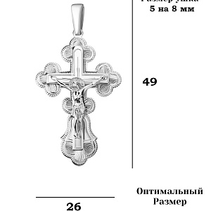 КРЕСТ 925
