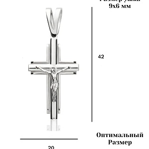 КРЕСТ 925