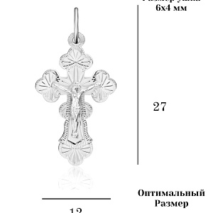 КРЕСТ 925