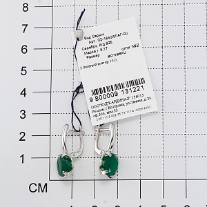 СЕРЬГИ 925
