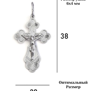 КРЕСТ 925