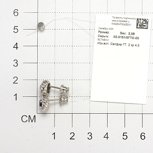 СЕРЬГИ 925
