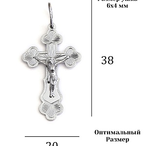 КРЕСТ 925