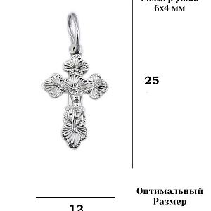 КРЕСТ 925