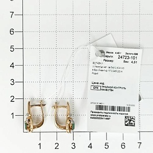 СЕРЬГИ 585
