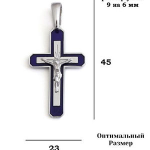 КРЕСТ 925