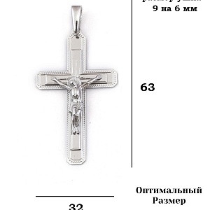 КРЕСТ 925