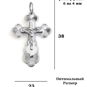 КРЕСТ 925