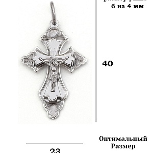 КРЕСТ 925