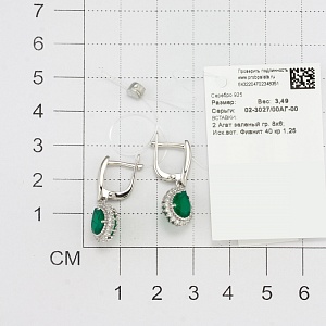 СЕРЬГИ 925